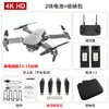 Drone dobrável mini L701 de longa duração transfronteiriço quadricóptero aéreo 4K HD aeronave pequena de controle remoto