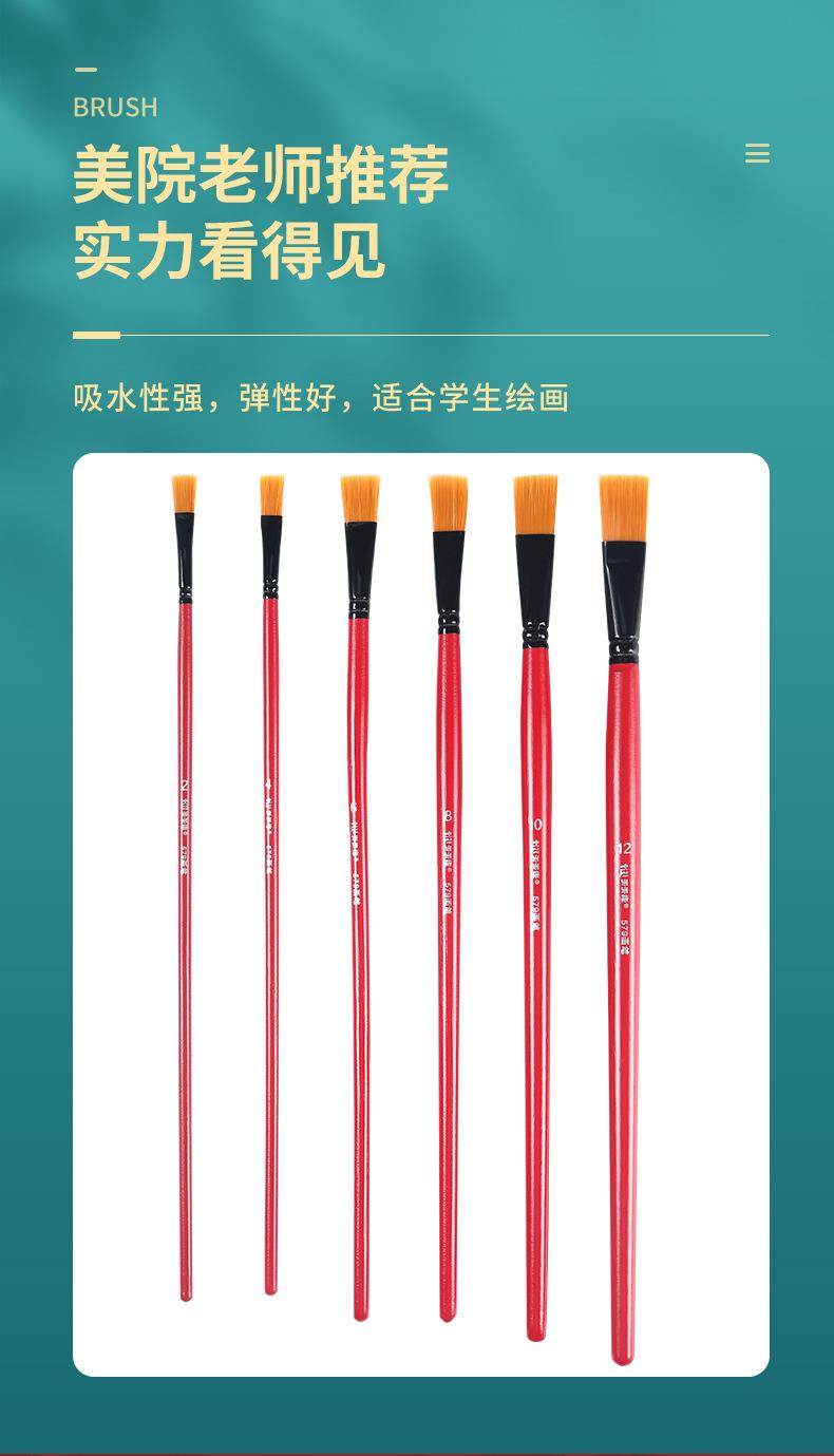 双色红杆画笔详情_05