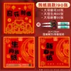 Jerry Recorte de Papel Zodiaco Chino Niños Año del Caballo Hecho a Mano Rejillas de Ventana Chinas Patrón de Año Nuevo Semiterminado Preescolar DIY