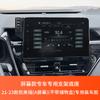 Toyota Carolina riel Rongfang Weilan da Kai meirui pantalla especial para coche base soporte para teléfono de coche