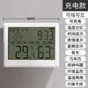Mini termômetro digital eletrônico de alta precisão, medidor de temperatura e umidade para ambientes internos e residenciais, termômetro e medidor de umidade digitais precisos para montagem em veículo.