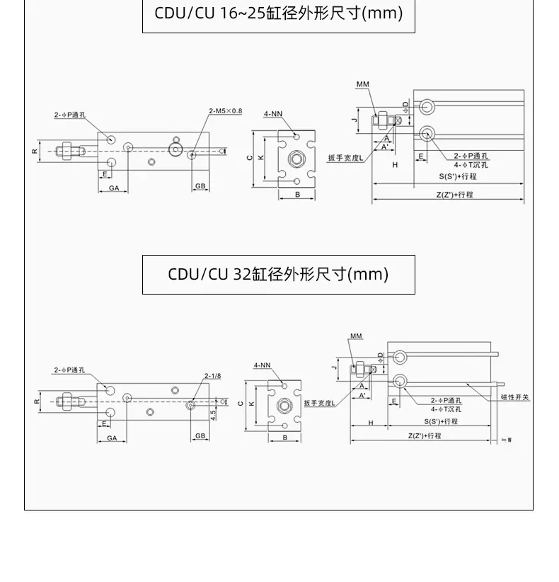 详情页-CDU-系列气缸-天猫_14.jpg