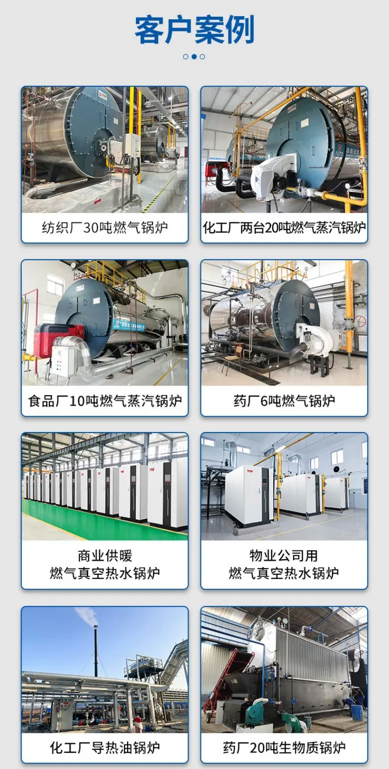 远大锅炉_07.jpg