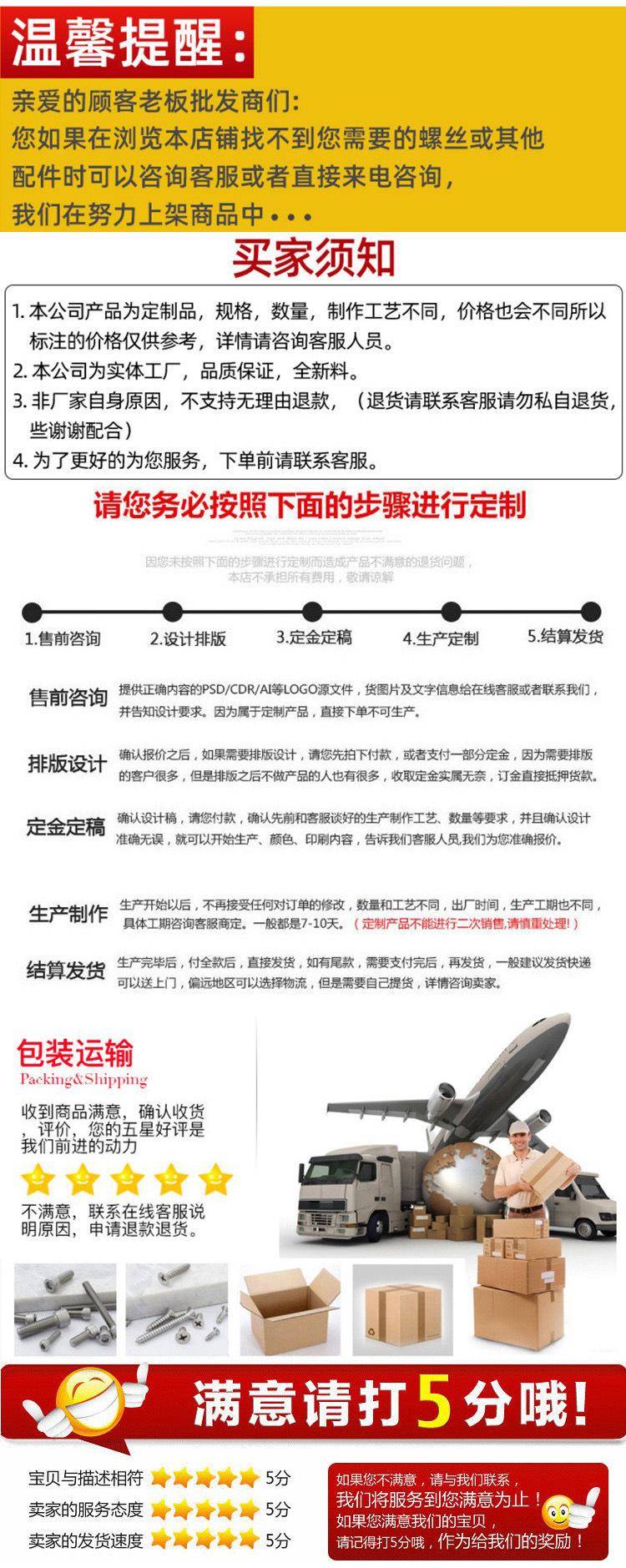 温馨提示