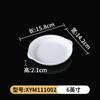 Plato de postre creativo blanco tipo porcelana para papas fritas KTV bar plato para snacks salsera plato frío melamina comercial