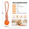 Pelota Juguete Dispensadora de Premios para Perros Transfronteriza, Pelota de Cuerda de Algodón para Perros Limpiadora de Dientes y Resistente a la Mordida, Juguete Interactivo Ocultador de Comida