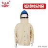 Casco protector de suministro de oxígeno para chorreado de arena temperatura ajustable material ABS gorra para chorreado de arena rongzhituo chal protector contra polvo de arena
