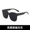 Gafas de Sol Polarizadas Gm, Gafas para Miopía, Protección Solar, Protección UV, Gafas de Sol para Conducir, Visores Solares para Fotografía Callejera