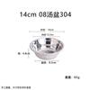 Lavabo de Acero Inoxidable 304 para el Hogar, Lavabo Redondo para Sopa, Lavabo para Aceite, Profundización, Lavabo para Lavar Verduras, Batidor de Huevos y Lavabo, Tazón de Acero Inoxidable