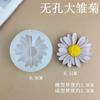Molde de Silicone DIY Margarida Creme Girassol DIY Assar Bolo Fondant Pudim Decoração Capa de Celular Molde de Bolo