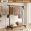 Perchero simple de pie para uso doméstico, adecuado para dormitorios, con diseño móvil, tendedero interior, perchero de una barra para ropa y sombreros para dormitorios