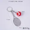 Colgante de Mini Tenis Mismo Estilo Transfronterizo Llavero Conmemorativo de Evento Deportivo Juguete Modelo Mini Tenis