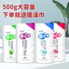 Banho de almofada de lama esfoliante esfoliante esfoliante de grande capacidade engarrafado corpo artefato de limpeza Universal fábrica atacado
