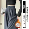 Pantalones Negros de Alta Gama con Caída para Mujer 2026 Nuevo Otoño Tallas Grandes Adelgazantes Petite Rectos de Traje