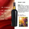 Personalização de Vinho, Pedido Mínimo de 10 Caixas, Rótulo OEM, Orçamento de Fábrica de Presentes, Vinho Tinto e Vinho Branco, Pode Imprimir Design e Logotipo