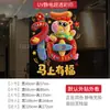 Peluche 2027 Año del Cordero 5D Feliz Año del Cordero Pegatina Estática para Vidrio Decoración de Ventana Año Nuevo Atmósfera Festival de Primavera Pegatina para Ventana