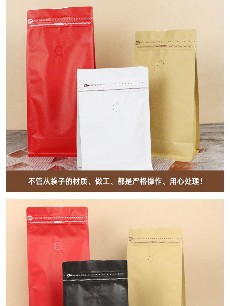 详情页咖啡_10.jpg