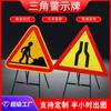 Señales de Tráfico Reflectantes, Señales Redondas de Límite de Altura y Velocidad, Señales de Advertencia Triangulares, Señales de Seguridad Vial, Señales de Aluminio, Indicadores Viales