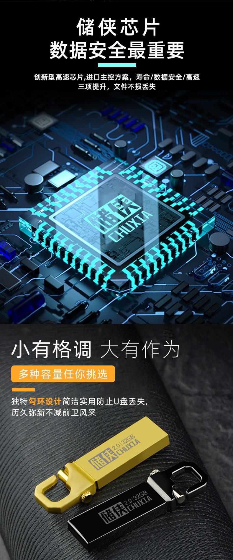 虎扣详情页_05