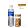 Tarro de Almacenamiento de Grano Grueso Tarro Sellado para Té Comida Fruta Seca Tarro de Almacenamiento para Condimentos de Cocina Botella de Vidrio Tarro