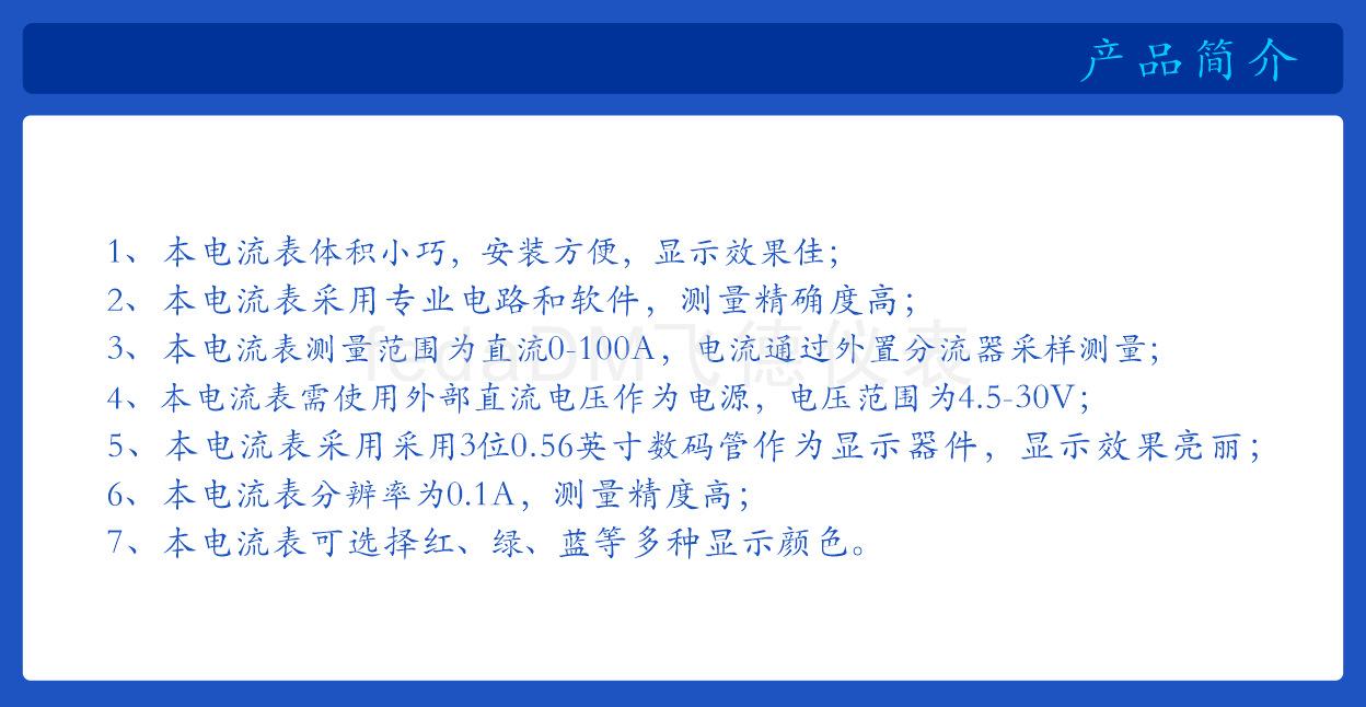 C58D 0-100A_P_2.png