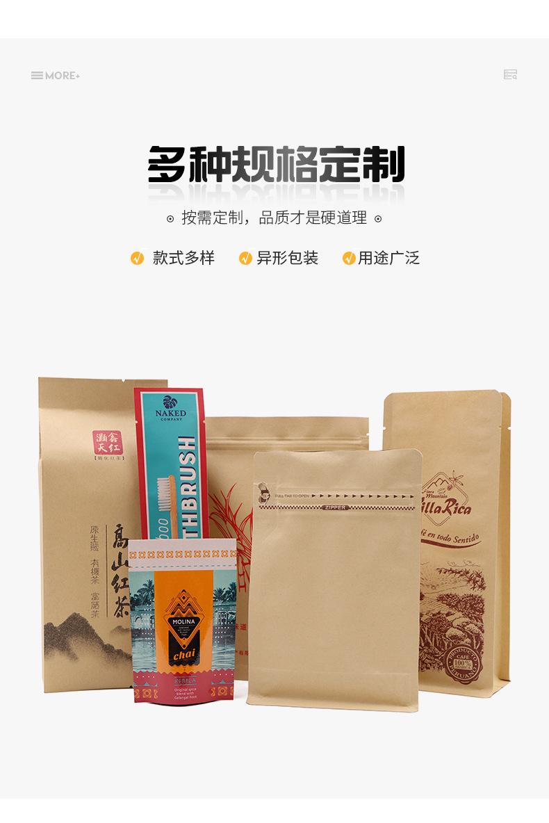 尼罗详情2_08