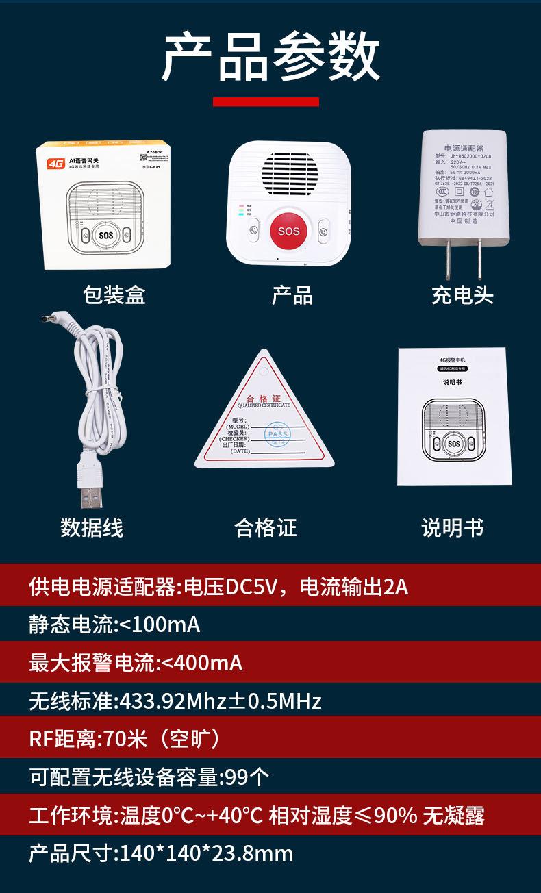 套装紧急按钮单图层_21.jpg