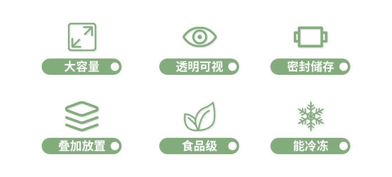 面条收纳盒_02