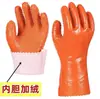 Guantes Impermeables de Plástico Totalmente Recubiertos de PVC, Guantes de Trabajo Resistentes al Desgaste, Antideslizantes, Antiaceite, Resistentes a Ácidos y Álcalis