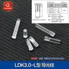 LDK Coluna de guia de luz transparente de 3 mm de diâmetro LED indicador de luz LED coluna de guia de luz cabeça plana com marcas de cartão