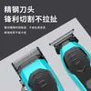 Set de Cortapelos Eléctrico de Pantalla Digital Premium Transfronterizo para Salón y Uso Doméstico, Adecuado para Recortar y Estilizar, Incluye un Cortapelos de Calvicie y un Recortador de Cabello