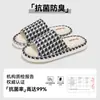 Pantuflas de Lino Rayadas para Todas las Estaciones, Estilo Nuevo para Hombres y Mujeres, Adecuadas para Uso en Interiores en Primavera y Otoño