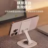 Suporte de Celular Totalmente Metálico com Rotação de 360 Graus e Dobrável, Adequado para Dormitórios, Uso em Mesa, Assistir a Shows, Transmissões ao Vivo, Suporte Multifuncional