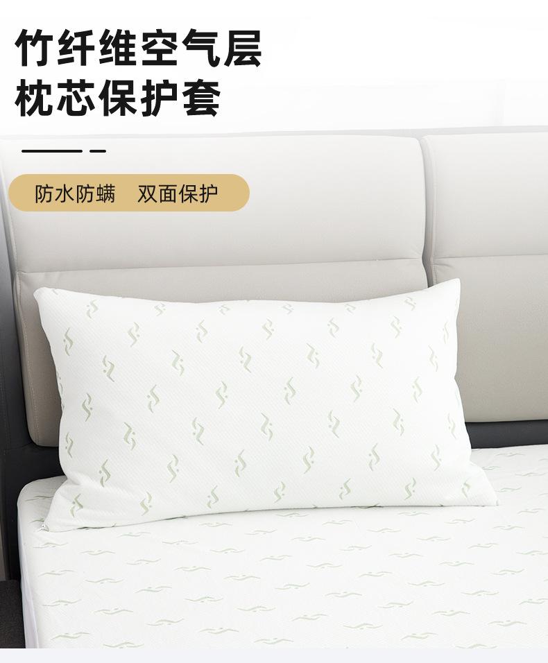 221009-竹纤维空气层枕套详情页_01