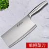 Cuchillo de regalo al por mayor, juego de cuchillos de cocina para el hogar, tabla de cortar, combinación dos en uno, acero inoxidable, rebanador, entrega en una sola pieza