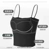 Sling Chaleco Pequeño para Mujer Ropa Interior Ropa Exterior Espalda Hermosa Una Pieza Tirante Delgado Deseo Puro Sin Mangas Versátil Tubo Top