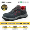 Sapatos de Segurança Anti-Estáticos de Couro para Postos de Gasolina, Sapatos de Trabalho Anti-Impacto e Anti-Perfuração, Sapatos Resistentes ao Desgaste para Canteiro de Obras com Biqueira de Aço para Todas as Estações