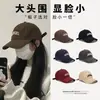Gorra de Béisbol para Mujer con Visera Curva, Bordado de Letras Estilo Coreano, Gorra de Pico para Hombre, Sombrero Solar para Protección Solar al Aire Libre en Primavera y Verano
