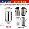 Termo con Revestimiento de Vidrio, Capacidad Grande de 3.2 L / 8 Lbs, Termo Doméstico de 2 L / 5 Lbs