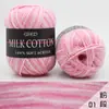 Cor 3 fios algodão leite cor tingimento segmentado gradiente bebê boneca de bebê lã tricotado à mão diy material bolsa