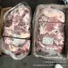 Fábrica 93 Brasileña Carne de Res Trasera Congelada Sin Hueso Carne Trasera de Res Magra Res Estofada Ingredientes para Estofado de Restaurante de Fideos