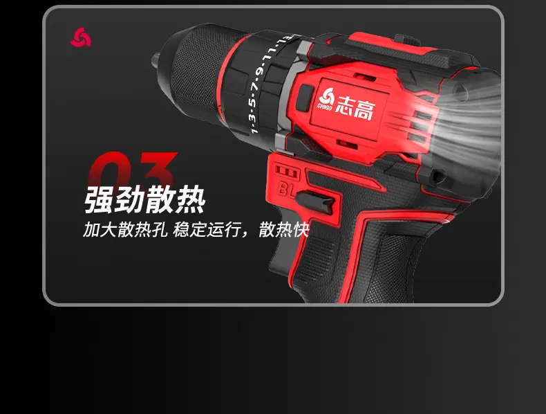 Q款21V新板式_01_22.png