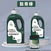 Pintura Acrílica Bambú Verde Pintura de Pared Pintura Especial para Estudio Libre de Formaldehído 1L2L Mate Impermeable Protector Solar No Descolorante Venta al por Mayor