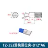 TZ351 Clip Limitador 16C/16F/20F/20L Estándar Japonés Estándar Europeo Clip de Viaje Clip Deslizador Posicionamiento Límite Bola Accesorios