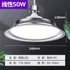 Lámpara Industrial y Minera LED Super Brillante Fábrica Taller Iluminación Interior Lámpara de Techo de Alta Potencia Impermeable y a Prueba de Polvo Lámpara Industrial y Minera con Brazo