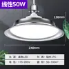 Luz LED Tri-Proof Industrial y Minera, Bombilla Ultra Brillante Base de Rosca E27, Luz Ovni, Iluminación de Almacén, Luminaria Colgante para Gimnasio de Ingeniería