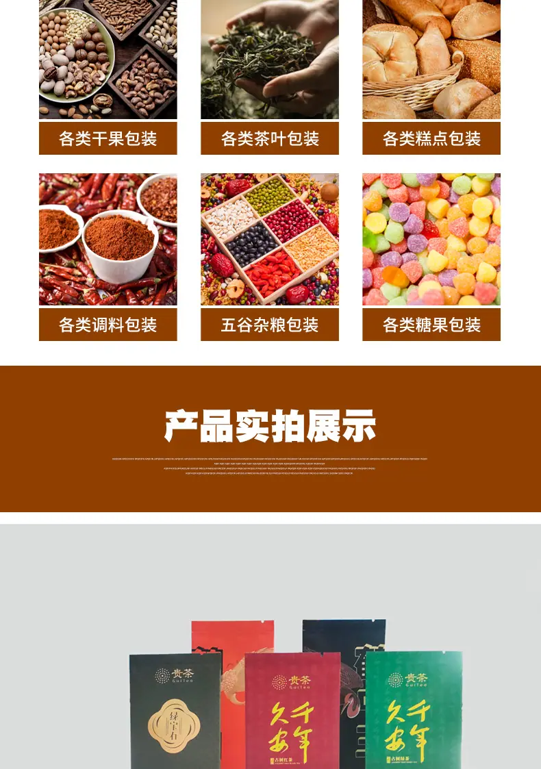 茶叶袋_17.jpg