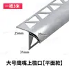 Banda de goteo del alero Revoque de arena a base de agua para pared exterior Aleros superior e inferior Pintura imitación piedra Aleación de aluminio Pico de águila Banda de goteo Alféizar de la ventana