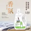 Novos Produtos Comerciantes Grávidas e Bebês Aplicável Jinsha Líquido de Lavar Fragrância Duradoura Microcápsula Líquido de Molho em nome da Fábrica de Processamento
