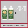 Fábrica de Origem Solução Nutricional Cítrica Fertilizante Solúvel em Água para Adoçamento, Coloração e Prevenção de Rachaduras em Frutas de Laranja-Pera